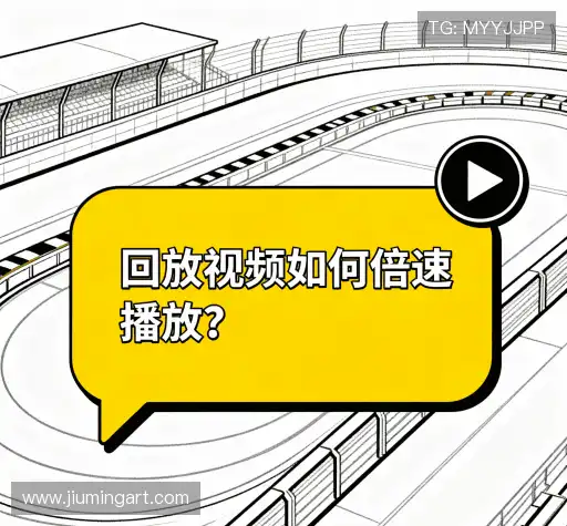 问题解答航